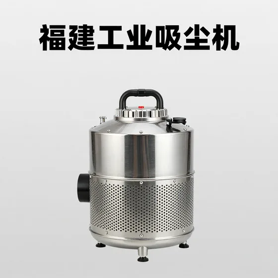 福建工业吸尘机