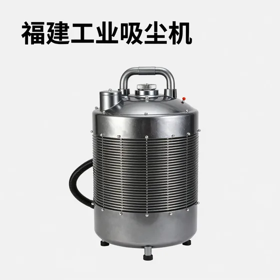 福建工业吸尘机案例参考